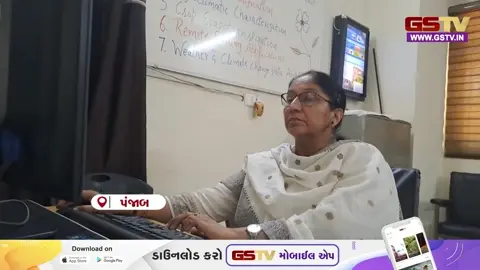 VIDEO: પંજાબમાં હીટવેવ વચ્ચે રાહત! વેસ્ટર્ન ડિસ્ટર્બન્સને કારણે લુધિયાણામાં મેઘમહેરની શક્યતા, પારો ગગડશે