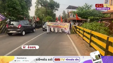 VIDEO: kerala/ CM યોગી વિશે વિવાદાસ્પદ પોસ્ટ કરતાં, ઈતિહાસકાર રાજીવ પલ્લીકોનમ વિરુદ્ધ વિશ્વ હિન્દુ પરિષદનો વિરોધ