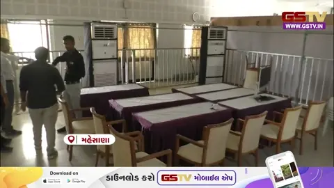 VIDEO: મહેસાણા જિલ્લામાં 17 સ્થળોએ યોજાશે મતગણતરી, રાજકીય નેતાઓમાં ઉત્તેજનાનો માહોલ