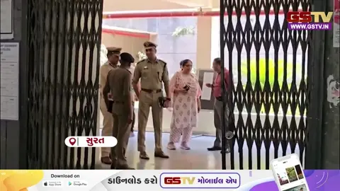 VIDEO: સુરતની ગાંધી એન્જિનિયરિંગ કોલેજમાં ગોઠવાયો ચુસ્ત બંદોબસ્ત, ઉચ્ચ પોલીસ અધિકારીઓએ સુરક્ષા વ્યવસ્થાની કરી સમીક્ષા