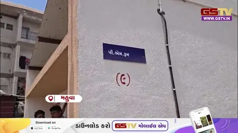 VIDEO/ ભાવનગર: મહુવામાં મતદાન કરીને પરત ફરતા યુવકની છરીના ઘા ઝીંકી કરપીણ હત્યા