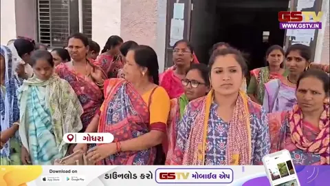 VIDEO: ચૂંટણી પંચના દાવા પોકળ! ગોધરામાં મહિલા કર્મચારીઓને મતદાનની મંજૂરી ન મળતા હોબાળો, અધિકારીઓ કેમેરાથી ભાગ્યા