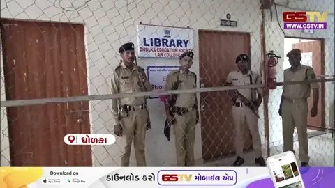 VIDEO: અમદાવાદ ગ્રામ્યના 190 ઉમેદવારોનો ભાવિનો ફેંસલો આવતીકાલે થશે, સ્ટ્રોંગ રૂમ બહાર ચુસ્ત બંદોબસ્ત