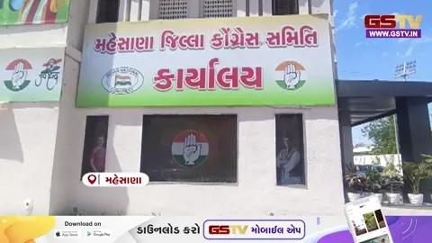 VIDEO: બોગસ મતદાન થયું હોવાનો કલોલના પૂર્વ ધારાસભ્યનો આક્ષેપ, તટસ્થ તપાસની કરી માંગ