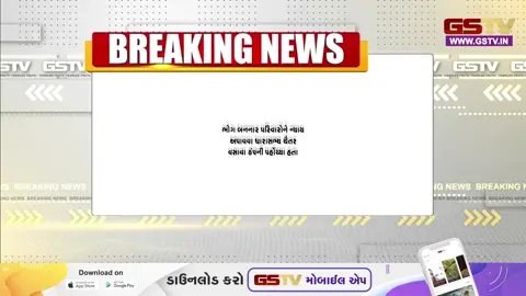 VIDEO: ઝઘડિયા GIDCમાં ધારાસભ્ય ચૈતર વસાવા અને પીડિત પરિવારના સગા વચ્ચે મારામારી, જાણો ઘટનાનું કારણ