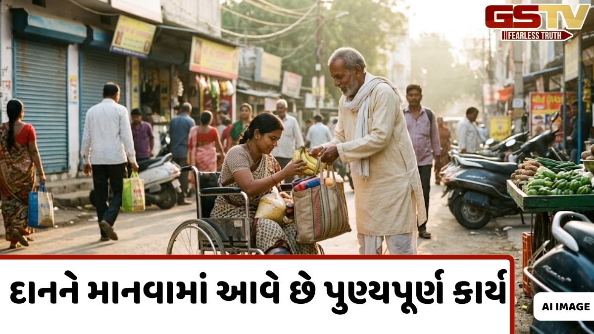 Religion: તમે તમારા સૂતેલા ભાગ્યને જાગૃત કરવા માંગતા હોવ, તો આ વસ્તુઓનું ગુપ્ત રીતે કરો દાન