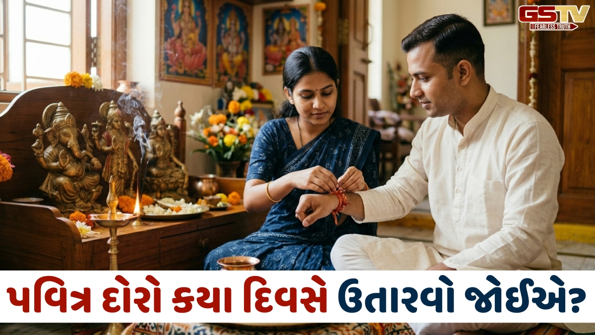 Religion: કાંડા પર બાંધેલી નાડાછડી ઉતારતી વખતે ભૂલથી પણ ન કરો આ કામ, જાણો શું કહે છે શાસ્ત્રો
