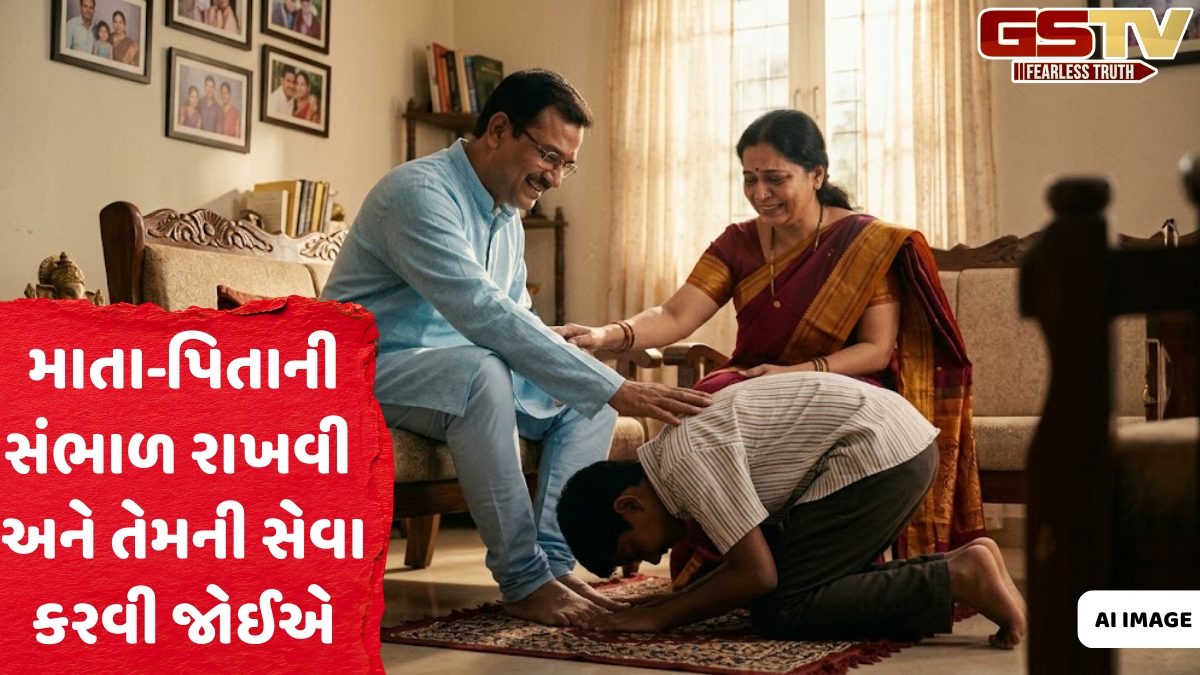 Religion: માતા-પિતાનો આદર કરવાથી કુંડળીમાં સુધરે છે સૂર્ય, ચંદ્ર, ગ્રહો અને તારાઓની સ્થિતિ