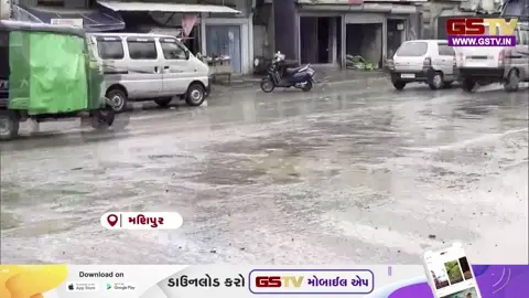 VIDEO: Manipurમાં કુદરતનો પ્રકોપ; ચુરાચાંદપુરમાં ભીષણ વાવાઝોડા અને વરસાદથી ભારે તબાહી, જનજીવન અસ્તવ્યસ્ત