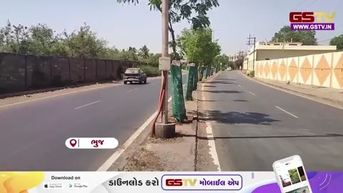 VIDEO: Kutchમાં આકરી ગરમીનો પ્રકોપ; ભુજમાં પારો 43 ડિગ્રીએ પહોંચતા હાહાકાર, ઘરમાં રહેવા લોકો મજબૂર