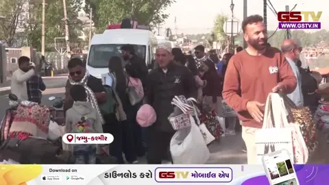 VIDEO: દેશમાં કાળઝાળ ગરમી વચ્ચે શ્રીનગર પ્રવાસીઓનું મનપસંદ સ્થળ બન્યું; ઠંડકને કારણે લોકોનો વધ્યો ધસારો