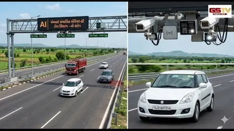 VIDEO: Auto News / FASTag + AIનો કમાલ, ટોલ પર નો સ્ટોપ! હવે ઉભા રહ્યા વગર જ કપાશે ટોલ, જાણો સરકારનો પ્લાન