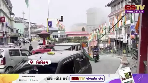 VIDEO: સિક્કિમ સ્થાપનાના 50મા વર્ષની ઉજવણીમાં પીએમ મોદી થશે સહભાગી; ₹4,000 કરોડના વિકાસકામોની આપશે ભેટ