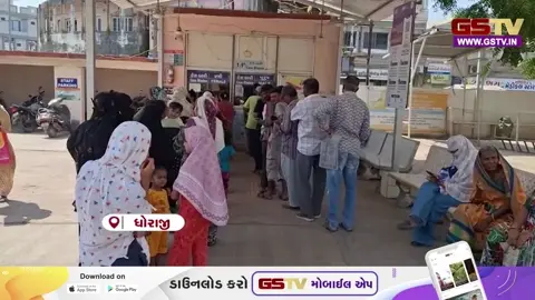 VIEO: Rajkot / ધોરાજીમાં કાળઝાળ ગરમીનો કહેર; સિવિલ હોસ્પિટલ એલર્ટ મોડ પર, હીટ સ્ટ્રોકના દર્દીઓ માટે સ્પેશિયલ વોર્ડ તૈયાર