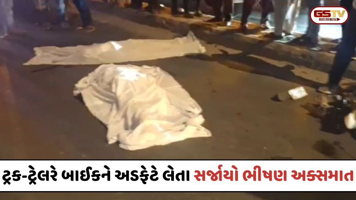 Chhota Udaipur / પાવી જેતપુર પાસે ટ્રક-ટ્રેલરે બાઇકને અડફેટે લેતા 2 યુવકોના મોત, પાવગઢ દર્શન કરવા ગયા હતા