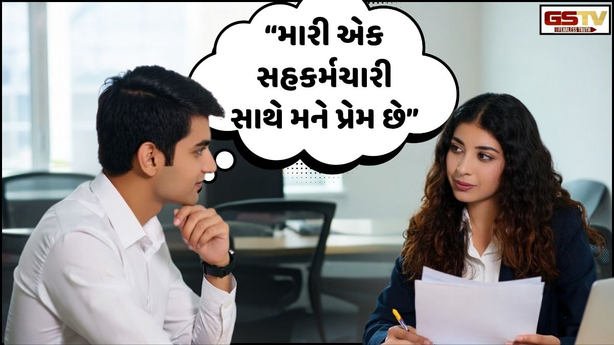 Sahiyar: સહિયર સમીક્ષા/ "મારી એક સહકર્મચારી સાથે મને પ્રેમ છે, શું સમાજ અમારી ઉંમર વચ્ચેના તફાવતને સ્વિકારશે?"
