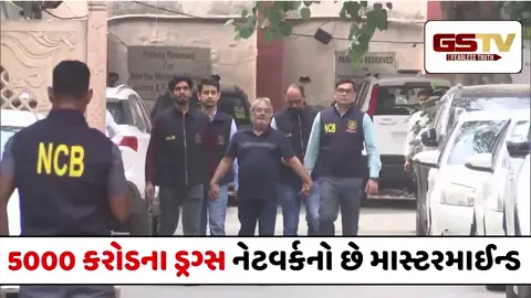 VIDEO : ડૉન દાઉદ ઈબ્રાહિમના ખાસ સલીમ ડોલાને તુર્કેઈથી પકડીને ભારત લવાયો, IB બાદ ED પણ કરશે કાર્યવાહી