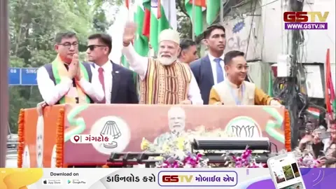 VIDEO: વડાપ્રધાન નરેન્દ્ર મોદી સિક્કિમના ગંગટોકમાં યોજ્યો રોડ શો