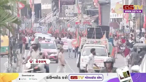 VIDEO: કેરળ/ તિરુવનંતપુરમમાં પીવાના પાણીની અછતને લઈ ભાજપના કાર્યકરોનો ઉગ્ર વિરોધ