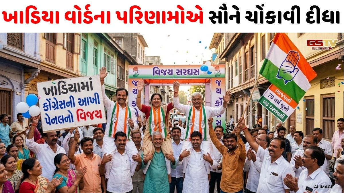 AMC Election : ખાડિયામાં ભાજપનો 70 વર્ષ જૂનો અભેદ્ય ગઢ ધરાશાયી, કોંગ્રેસની આખી પેનલનો વિજય