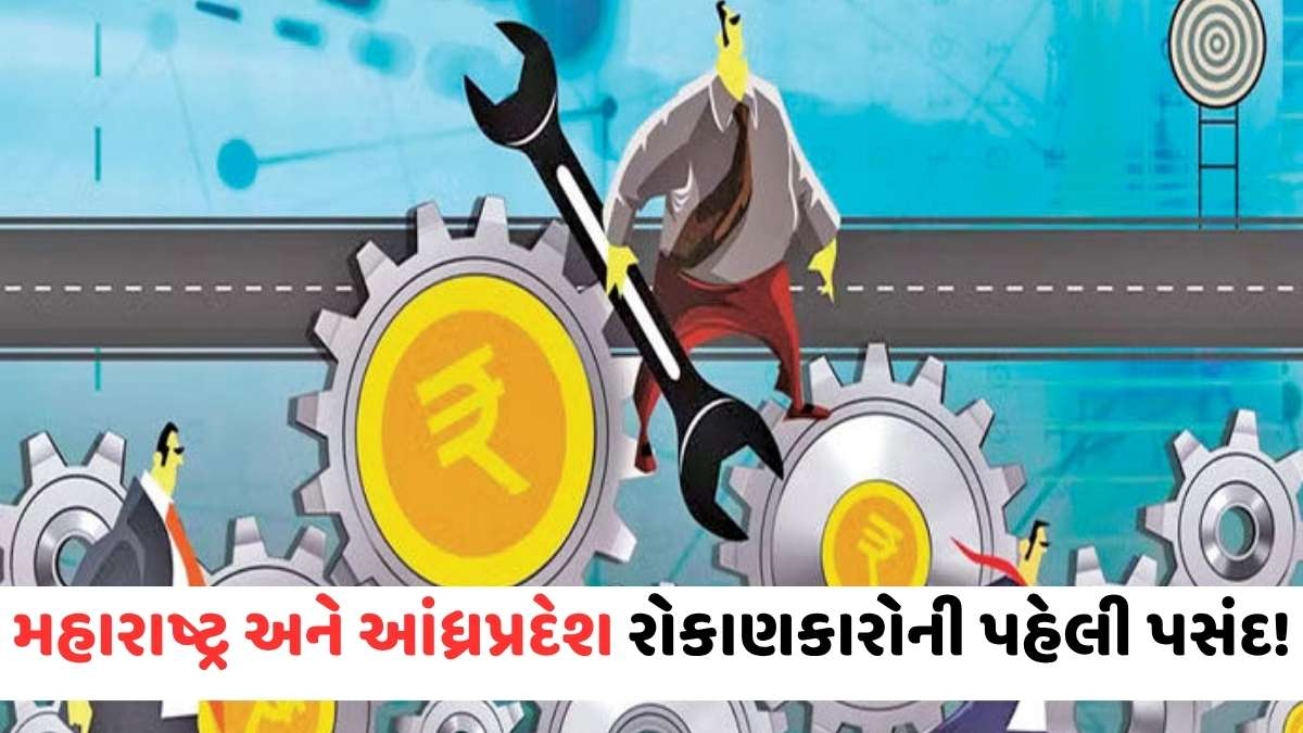 વિદેશી રોકાણકારોનો ભારત પર વધતો ભરોસો: ફોરેન ઇન્વેસ્ટમેન્ટમાં 144%નો ઉછાળો, મેગા પ્રોજેક્ટ્સનો દબદબો