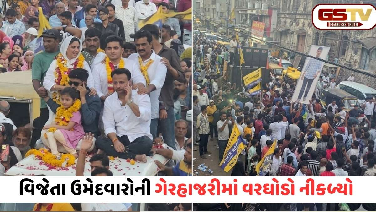 જામનગરમાં પૂનમબેન માડમ અને રિવાબા જાડેજાની હાજરીમાં ભાજપનો વિજયોત્સવ, જ્યારે વોર્ડ 12માં ફોટા સાથે નીકળી રેલી