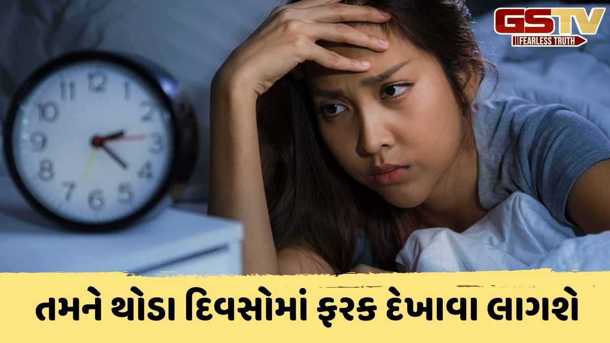 શું તમે પણ આખી રાત તણાવ અને બેચેની અનુભવો છો? આરામ મેળવવા માટે સૂતા પહેલા કરો આ 5 કામ