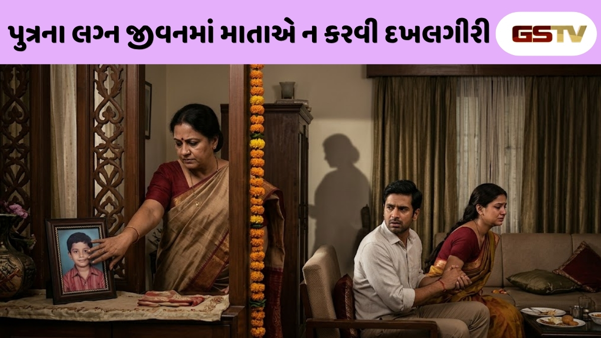 Sahiyar : મૂંઝવણ:  માતાના સ્વાર્થી સ્વભાવના કારણે પુત્રના લગ્ન જીવનમાં પડી રહ્યું છે ભંગાણ 