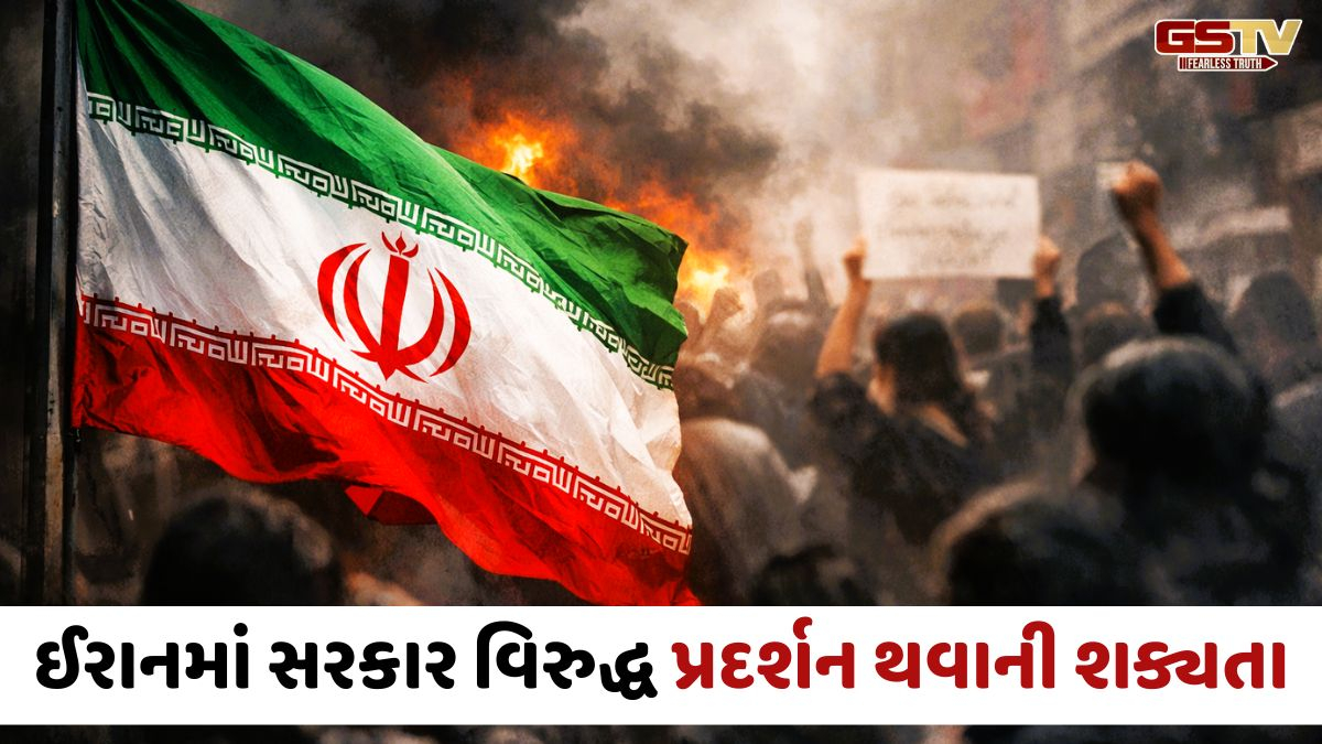 ઈરાનમાં ગૃહયુદ્ધ શરૂ થવાની શક્યતા, SNSCની ચેતવણી પછી સેના હાઈએલર્ટ પર