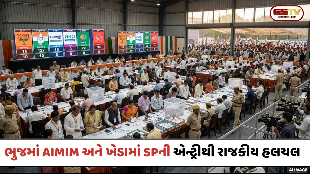 સ્થાનિક સ્વરાજની ચૂંટણી; ઓવૈસી અને અખિલેશ યાદવની એન્ટ્રીથી ગુજરાતના રાજકારણમાં નવો વળાંક