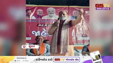 VIDEO: સુરતમાં કુમાર કાનાણીનો વિવાદાસ્પદ વીડિયો વાયરલ, ચેલેન્જ જીત્યા બાદ કુમાર કાનાણી આક્રમક મૂડમાં