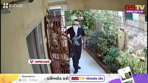 VIDEO: Vadodara / ધોળે દિવસે વૃદ્ધ દંપતીને બંધક બનાવી ચપ્પુની અણીએ લૂંટ; મારપીટ કરી રૂમમાં પૂરી દેતા ચકચાર