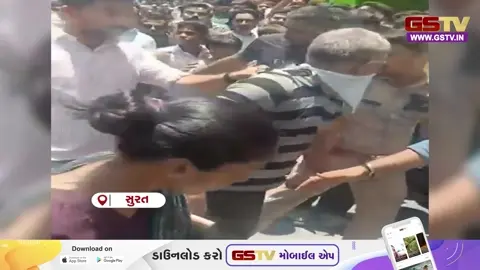 VIDEO: સુરતના અમરોલીમાં આલુપૂરી લેવા ગયેલી બાળકીની છેડતી, નરાધમ દુકાનદારની ધરપકડ