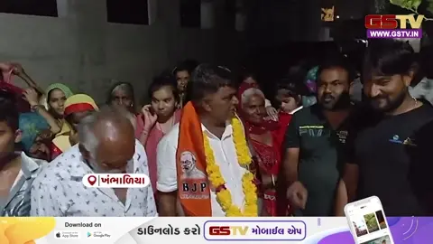 VIDEO: Devbhoomi Dwarka / ભાજપની જીતનો શાહી જશ્ન;  સમર્થકોએ સોના-ચાંદીની નોટોનો વરસાદ કર્યો