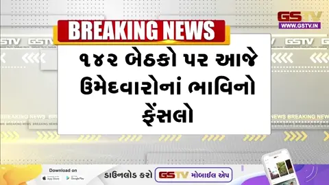 VIDEO/ પ. બંગાળ ચૂંટણી: બીજા અને અંતિમ તબક્કાનું મતદાન શરૂ,  કેન્દ્રીય દળોની હજારો કંપનીઓ તૈનાત