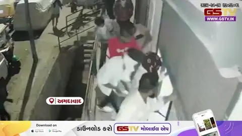 VIDEO: Ahmedabadમાં કાયદો અને વ્યવસ્થાના લીરેલીરા; હીરાવાડીમાં રાહુલ મરાઠીની ટોળકીએ ઓફિસમાં ઘૂસી યુવાન પર હિંસક હુમલો કર્યો