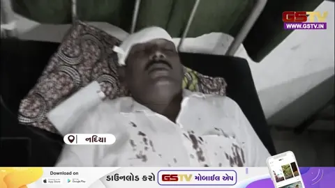 VIDEO: પશ્ચિમ બંગાળના બીજા તબક્કાના મતદાન દરમિયાન નાદિયા જિલ્લામાં હિંસાની ઘટના