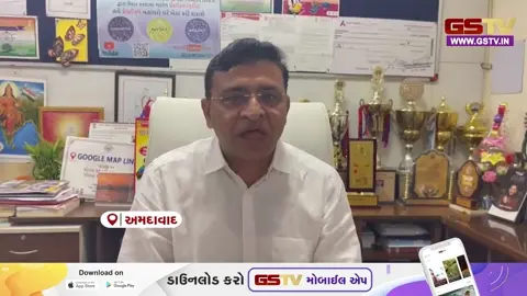VIDEO: સેવન્થ-ડે સ્કૂલ વિવાદ! સંચાલન પરત સોંપાયાની વાત માત્ર અફવા! DEO રોહિત ચૌધરીએ કરી મોટી સ્પષ્ટતા