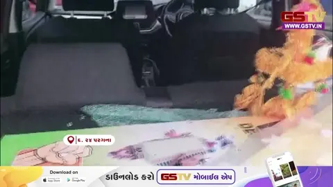 VIDEO/ બંગાળ ચૂંટણી:બાસંતીમાં ભાજપના ઉમેદવાર વિકાસ સરદારની કાર પર હુમલો