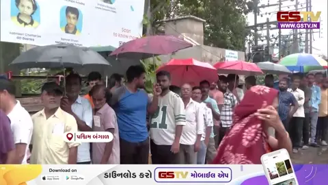 VIDEO: પશ્ચિમ બંગાળના પાનિહાટીમાં મન મૂકીને વરસ્યો વરસાદ, મતદારો છત્રીઓ લઈ મત આપવા પહોંચ્યા