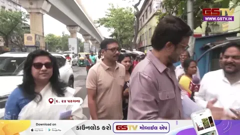 VIDEO : બંગાળમાં લોકશાહીનું પર્વ, મતદાન કરવા આવેલા સૌરવ ગાંગુલીને જોવા ચાહકોની ઉમટી ભીડ