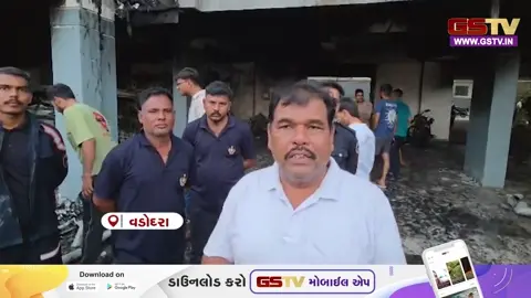 VIDEO : Vadodara નેશનલ હાઈવે પરની બહુમાળી ઇમારતમાં ભીષણ આગ, પાર્કિંગથી 8મા માળ સુધી જ્વાળાઓ પ્રસરી