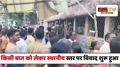 VIDEO : West Bengal के South 24 Parganas में Voting के दौरान मचा बवाल; बेकाबू हुए मतदाता