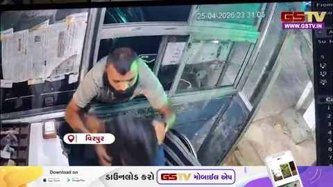 VIDEO : વીરપુરમાં માત્ર ₹35ના ટોલ માટે કર્મચારીનું ગળું દબાવનાર શખ્સની પોલીસે કાઢી શાન, ગામમાં ફેરવી ભાન કરાવ્યું!