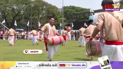 VIDEO: રોંગાલી બિહુ પર્વની ઉત્સાહભેર શરૂઆત; ગુવાહાટીમાં સાંસ્કૃતિક કાર્યક્રમોની જમાવટ