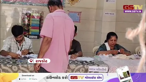 VIDEO: Rajkot / જંગલેશ્વર વિસ્તારમાં થયેલું ડિમોલિશન ભાજપને ભારે પડ્યું, વોર્ડ નંબર-16માં કોંગ્રેસની આખી પેનલનો વિજય