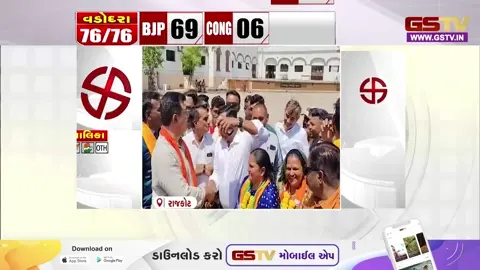 VIDEO: રાજકોટ મહાનગરપાલિકાના વોર્ડ નંબર-1માં ભાજપની આખી પેનલનો ભવ્ય વિજય