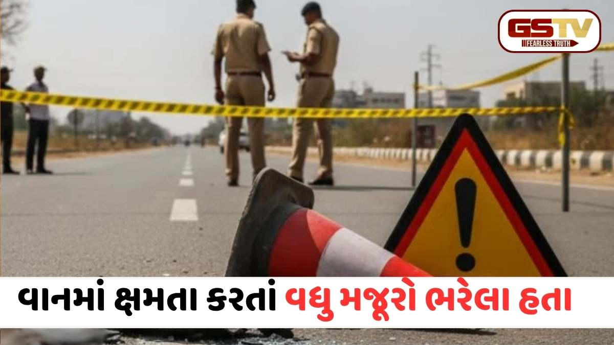 મધ્યપ્રદેશના ધારમાં ગોઝારો અકસ્માત: મજૂરો ભરેલી પિકઅપ પલટી જતા 12નાં મોત, 13ની હાલત ગંભીર