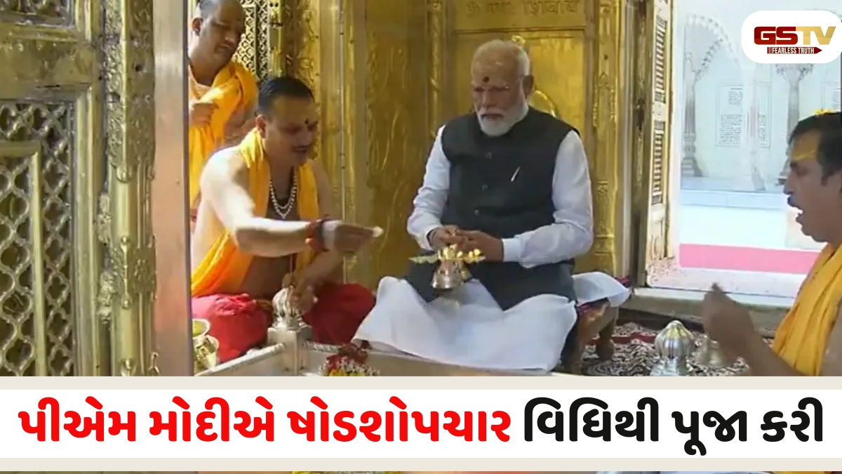 Up news: પીએમ મોદીનો વારાણસી મુલાકાતનો બીજો દિવસ,  કાશી વિશ્વનાથમાં ષોડશોપચાર પદ્ધતિથી કરી પૂજા-અર્ચના