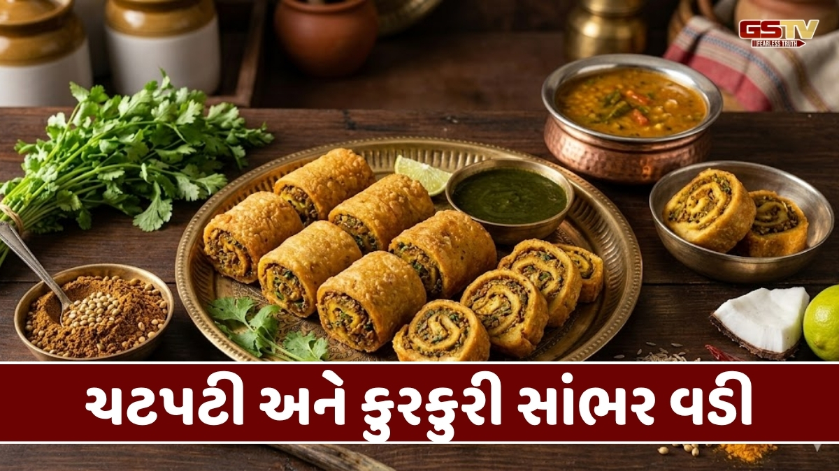 Recipe: સાંજના નાસ્તામાં કંઈક નવું ટ્રાય કરવું છે? નોંધી લો સ્પેશિયલ સાંભર વડીની રેસીપી